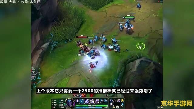 英雄联盟s11攻略 英雄联盟S11赛季攻略：深度解析与上分技巧