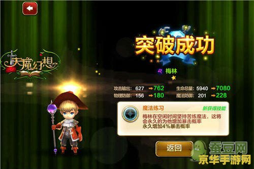 玫瑰小镇辅助 玫瑰小镇辅助：解锁梦幻花园的秘密