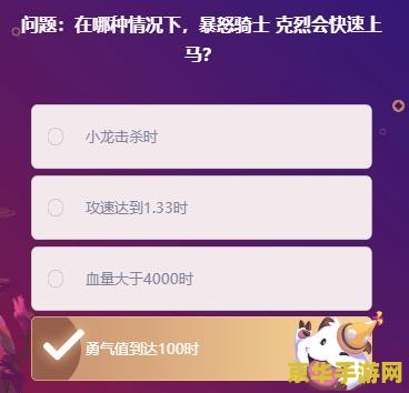 英雄联盟答题在哪 英雄联盟答题挑战：探索游戏知识的深度与广度