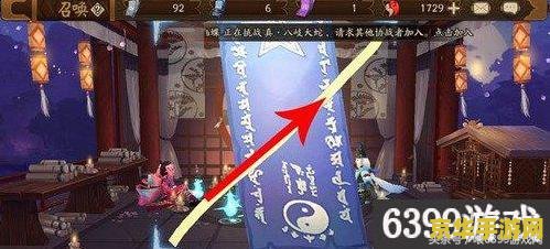 阴阳师五月神秘图案 阴阳师五月神秘图案揭秘：探索古老符咒的奥秘
