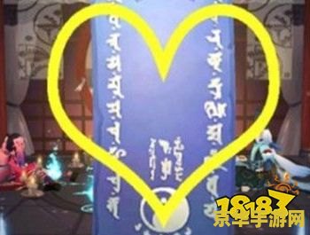 阴阳师五月神秘图案 阴阳师五月神秘图案揭秘：探索古老符咒的奥秘