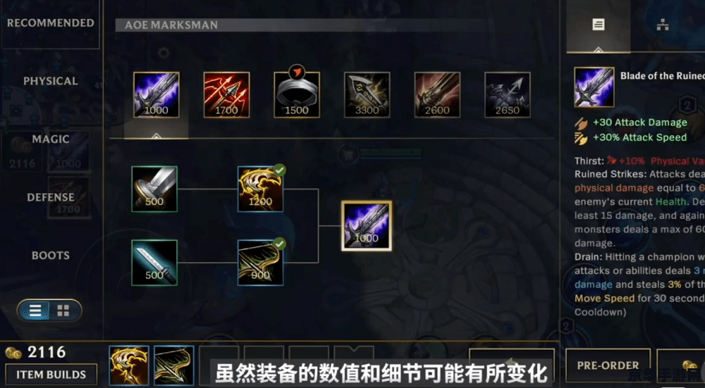 英雄联盟掌盟答题 英雄联盟掌盟深度解析：英雄、装备与战术策略