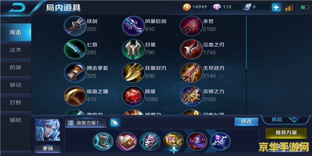 王者荣耀为什么弹出来怎么办 王者荣耀频繁弹窗问题解析及解决方案