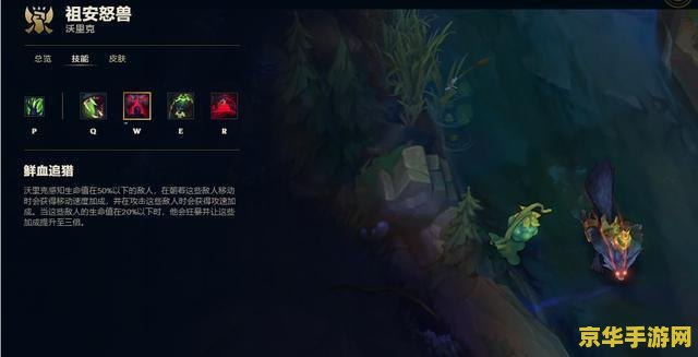 英雄联盟一秒标记很多次队友 英雄联盟：高效沟通的艺术——一秒多次标记队友的战术解析