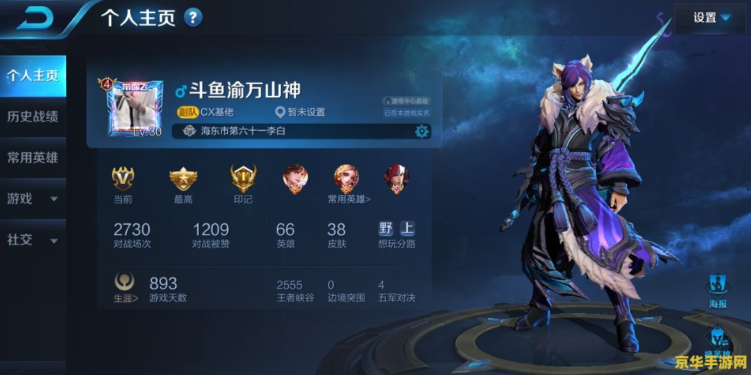 王者荣耀云中歌1技能怎么用 王者荣耀云中君1技能使用技巧
