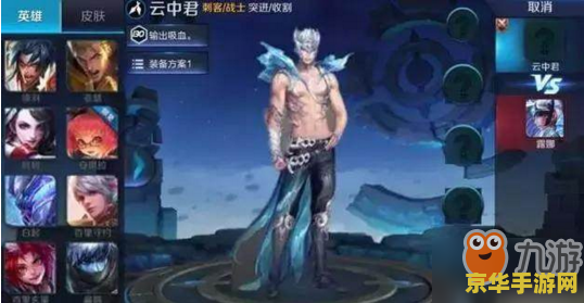 王者荣耀云中歌1技能怎么用 王者荣耀云中君1技能使用技巧