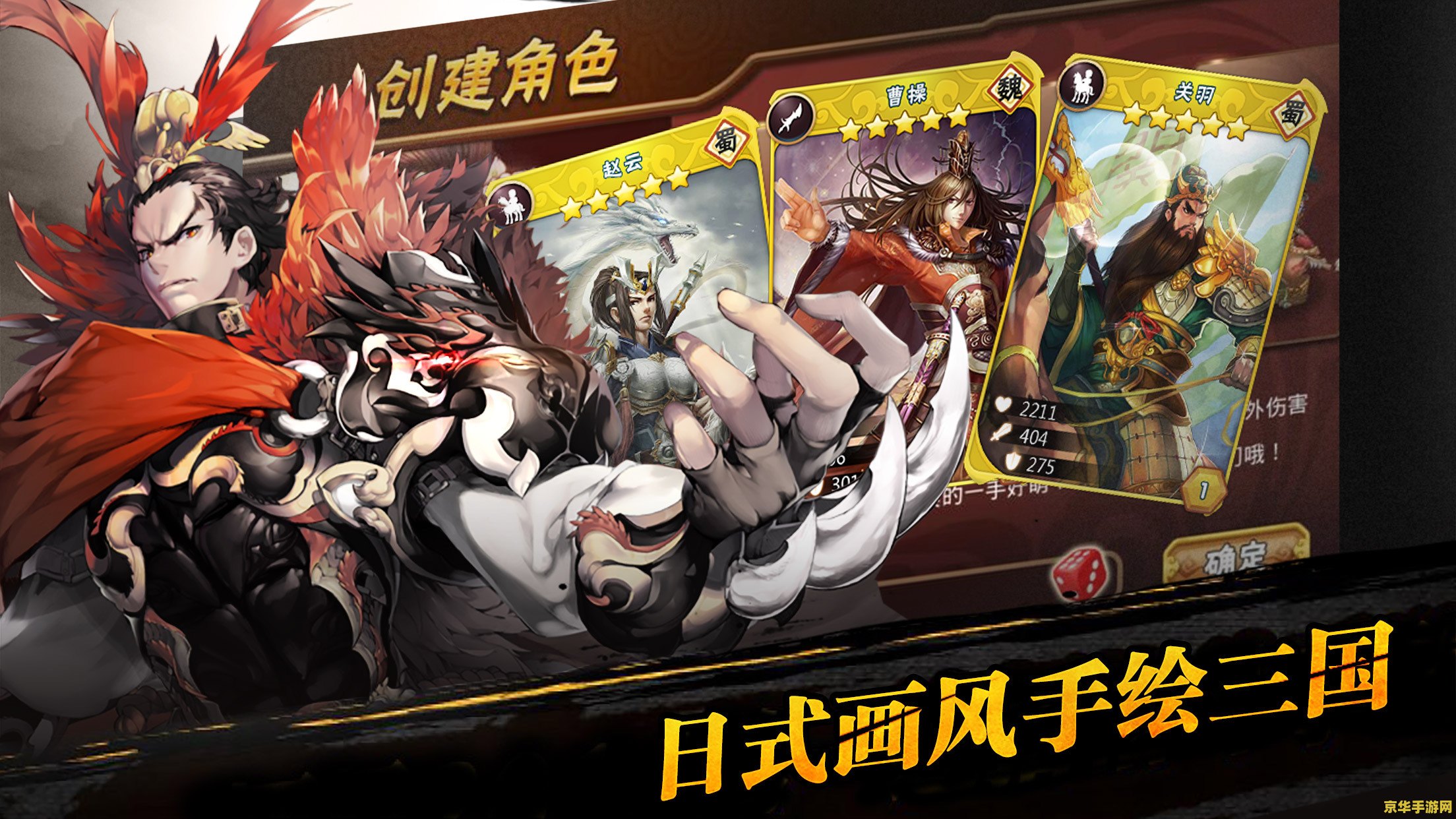 三国之乱舞 三国之乱舞：群雄逐鹿的史诗篇章