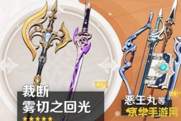 原神双手剑剑胚哪里搞 原神双手剑剑胚获取攻略