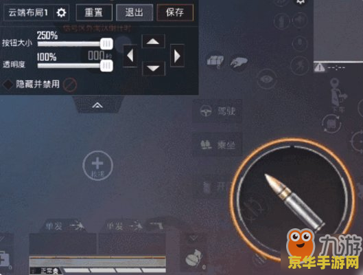 和平精英灵敏度 和平精英灵敏度设置与优化指南
