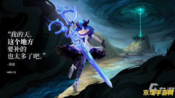 英雄联盟疯狂掉线 英雄联盟疯狂掉线问题解析与应对策略