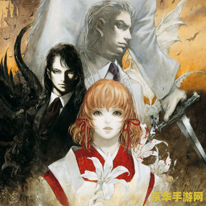 恶魔城晓月 恶魔城晓月：暗夜中的银色传说