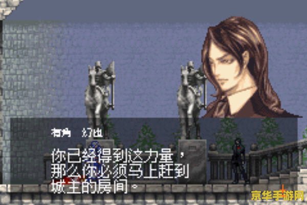恶魔城晓月 恶魔城晓月：暗夜中的银色传说