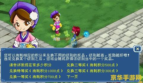 大话水浒梦幻之旅 &lt;h3&gt;大话水浒：梦回梁山，幻游江湖&lt;/h3&gt;