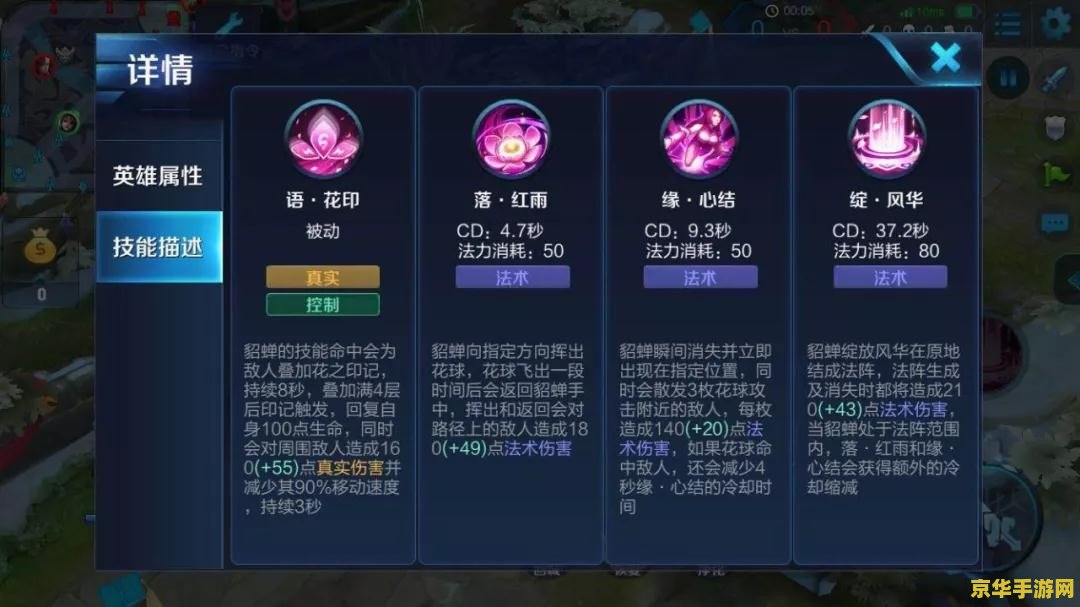 王者荣耀怎么查单英雄战绩 王者荣耀如何查看单英雄战绩
