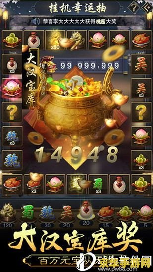 皇帝成长计划后宫版4399 皇帝成长计划：后宫风云深度解析