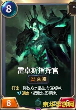 英雄联盟legendary 英雄联盟:传奇之路 英雄联盟legendary 英雄联盟:传奇之路