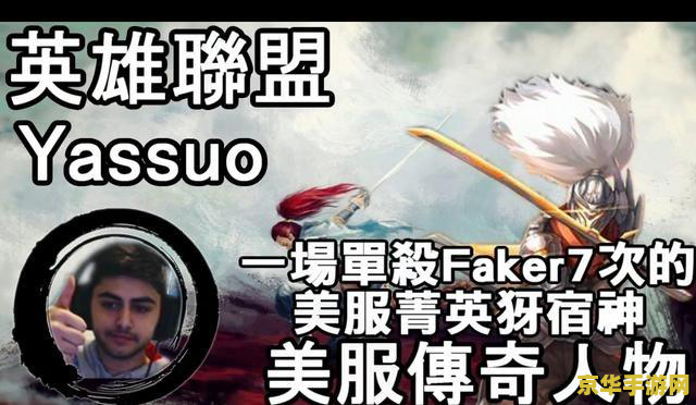 英雄联盟legendary 英雄联盟:传奇之路 英雄联盟legendary 英雄联盟:传奇之路