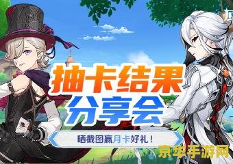 4399原神1000原石 4399原神：独家福利放送，领取1000原石探险之旅
