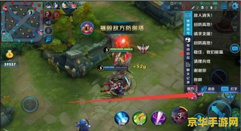 王者荣耀怎么用不了语音 王者荣耀无法使用语音的解决策略