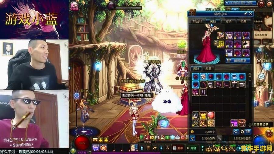 dnf飘来荡去 DNF：异界之旅的飘来荡去