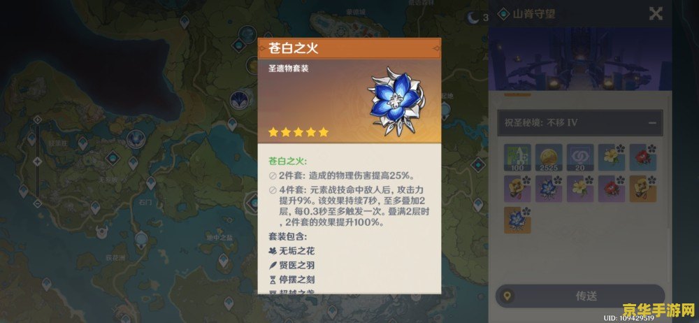原神生物血量 原神生物血量深度解析