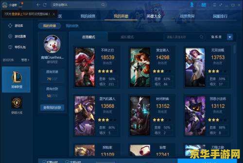 英雄联盟id市场在哪 英雄联盟ID市场解析