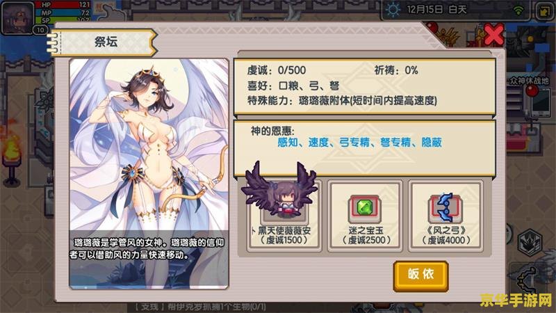原神可莉任务奖励 原神可莉任务奖励详解