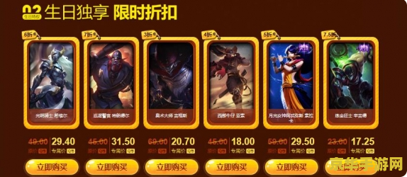 英雄联盟生日礼物大全 英雄联盟生日礼物大全