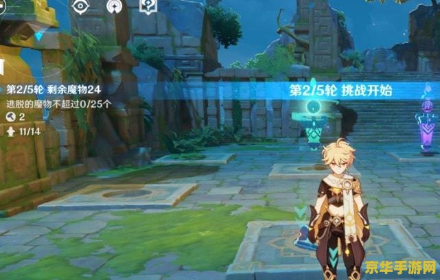 原神是单机网游 原神：探索无界的单机网游融合体