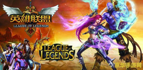 英雄联盟比较火的英雄 英雄联盟中炙手可热的英雄分析