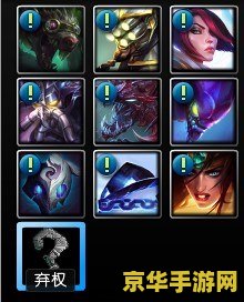 英雄联盟入门英雄 英雄联盟入门英雄推荐与解析