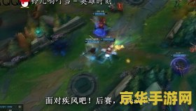 英雄联盟入门英雄 英雄联盟入门英雄推荐与解析