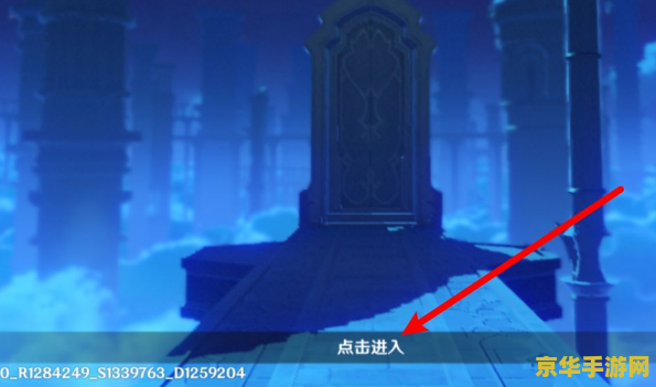 原神灵矩关矿洞怎么走 原神灵矩关矿洞探索指南