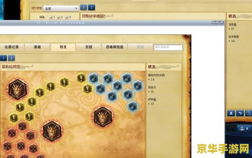 英雄联盟ap adc什么意思 英雄联盟中的AP与ADC解析 英雄联盟ap adc什么意思 英雄联盟中的AP与ADC解析