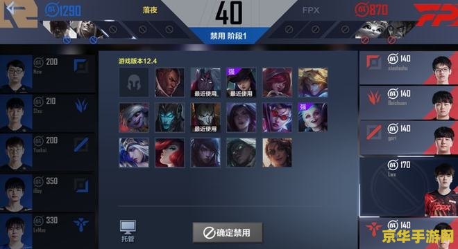 英雄联盟ap和bp是什么意思 英雄联盟AP与BP解析 英雄联盟ap和bp是什么意思 英雄联盟AP与BP解析