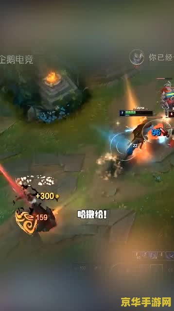 英雄联盟里ap什么意思 英雄联盟中AP的含义与重要性