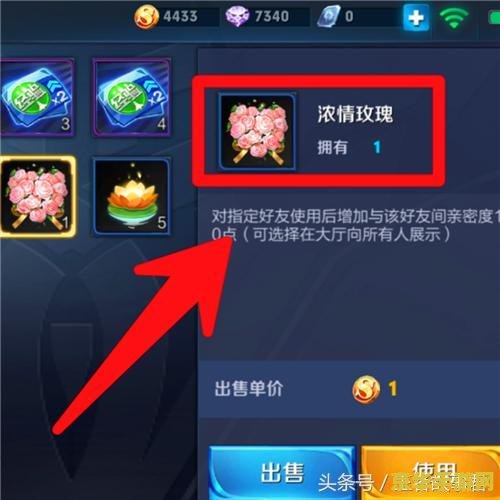 怎么把王者荣耀的vip去掉 如何去掉王者荣耀的VIP标识