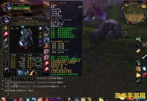 魔兽世界私服3.13 魔兽世界私服3.13：重温经典，探索无限可能