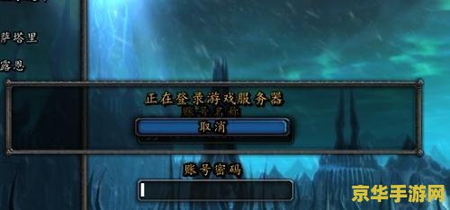 魔兽世界私服3.13 魔兽世界私服3.13：重温经典，探索无限可能
