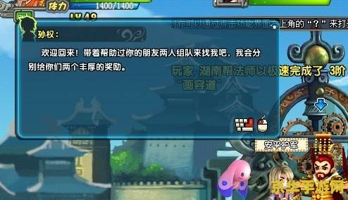 qq三国国主的思念 qq三国：国主的深情羁绊与帝国复兴梦