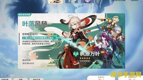 原神有万叶了还抽温迪吗 原神：已拥万叶，温迪是否仍值一抽？