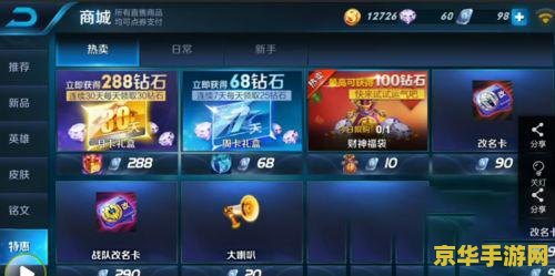 王者荣耀怎么打空白名称 王者荣耀如何设置空白名称