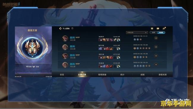 英雄联盟手游什么时候出腕豪 英雄联盟手游腕豪上线时间及相关分析