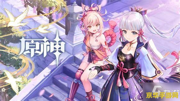 原神破除结界镇守之森 原神：深入镇守之森，智破古老结界