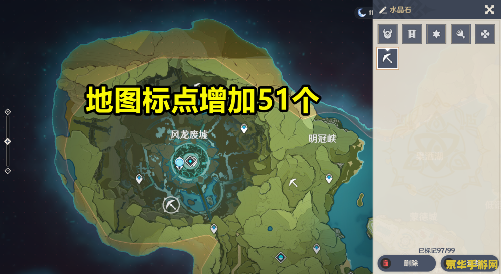 原神心形小岛在哪 原神心形小岛位置解析及游戏探索体验