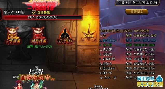 神仙道新服表 神仙道新服开启，探索仙侠世界的无限可能