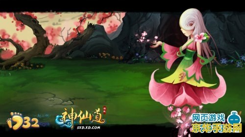 神仙道新服表 神仙道新服开启，探索仙侠世界的无限可能