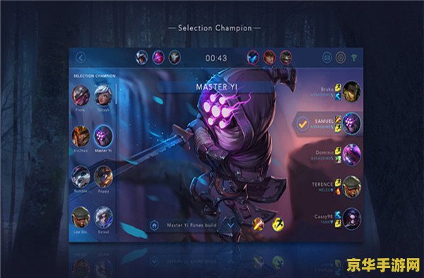 在哪玩英雄联盟手游 在哪玩英雄联盟手游：探索官方渠道与精彩世界