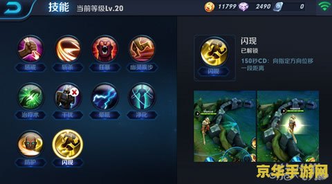 王者荣耀火焰山怎么刷称号 王者荣耀火焰山刷称号攻略