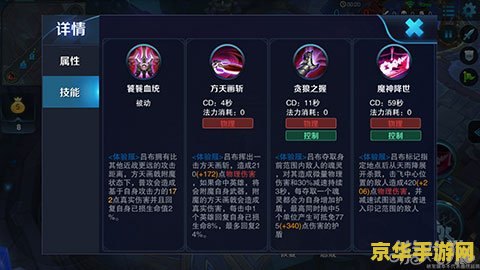 王者荣耀火焰山怎么刷称号 王者荣耀火焰山刷称号攻略
